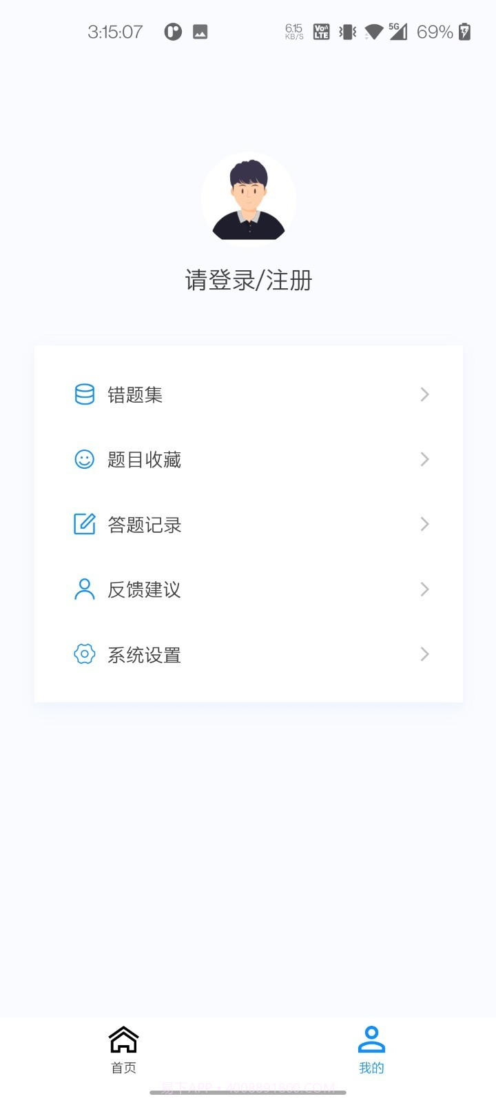 烧伤外科学新题库截图2