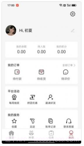 ZIMEI姊妹截图1 ZIMEI姊妹截图1