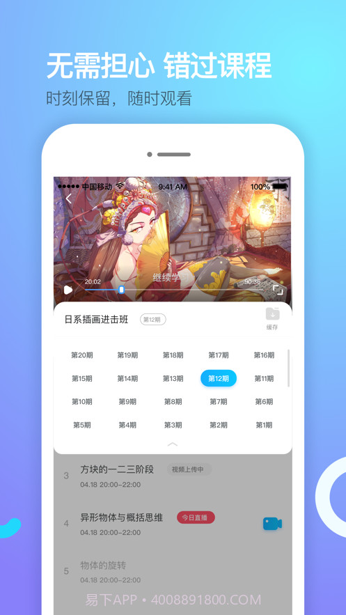 蓝铅笔绘画截图1 蓝铅笔绘画截图1