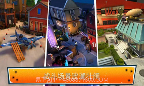 陆战英雄截图2