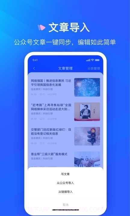 众宜截图1 众宜截图1