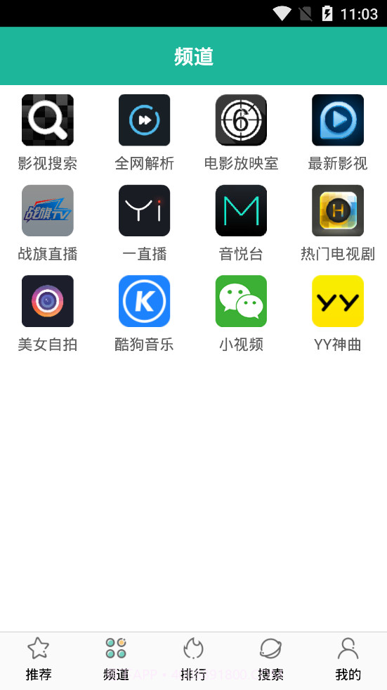 酷吧影视截图3 酷吧影视截图3