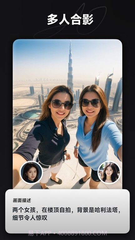 igen相机截图2 igen相机截图2