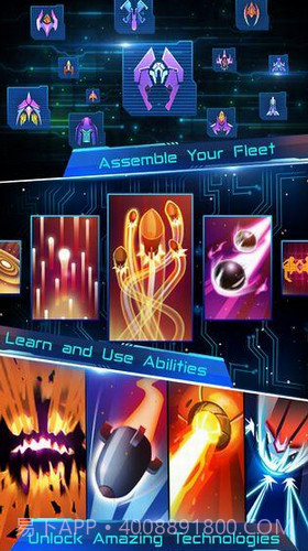 空降兵科幻攻打者截图1