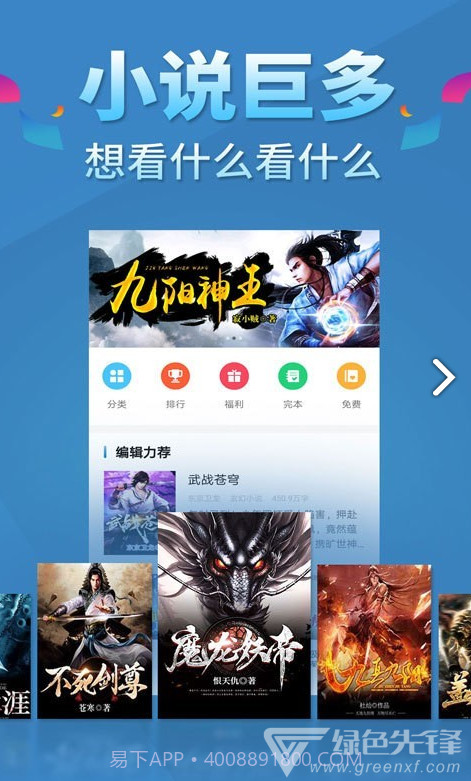 五指书院v3.8.1截图3 五指书院v3.8.1截图3