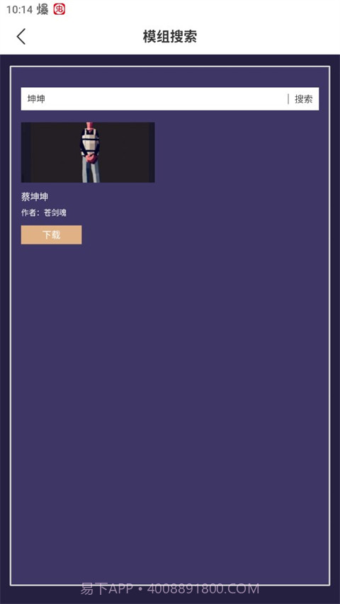 全面战争模拟器模组工具截图4