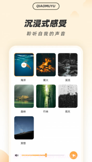 解压木鱼截图2 解压木鱼截图2