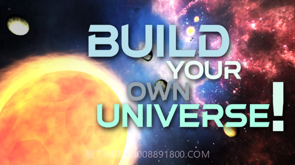 我的星球模拟器截图1 我的星球模拟器截图1