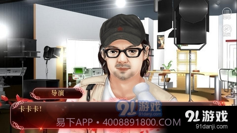 噢你这偷心的贼截图2