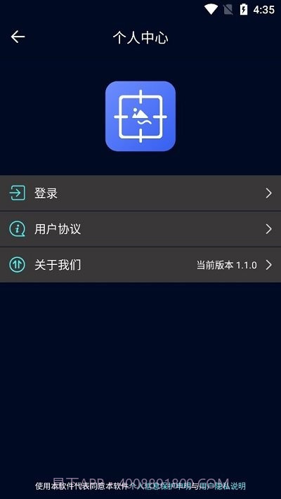 创优水印截图4 创优水印截图4
