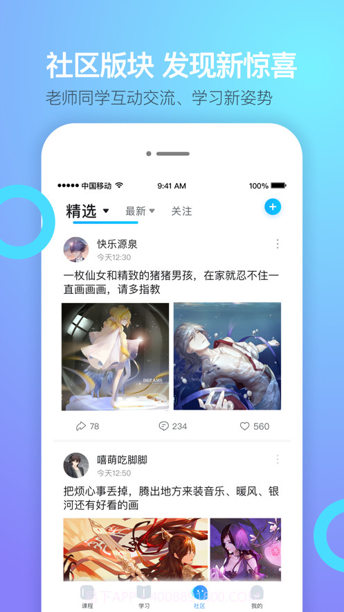 蓝铅笔绘画截图5 蓝铅笔绘画截图5
