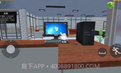 汽车销售商模拟器截图5