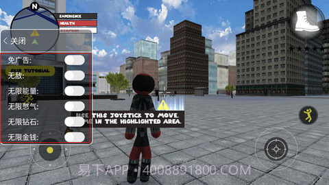 火柴人绳索英雄中文版截图1