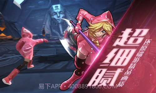 无尽战区:觉醒截图3 无尽战区:觉醒截图3