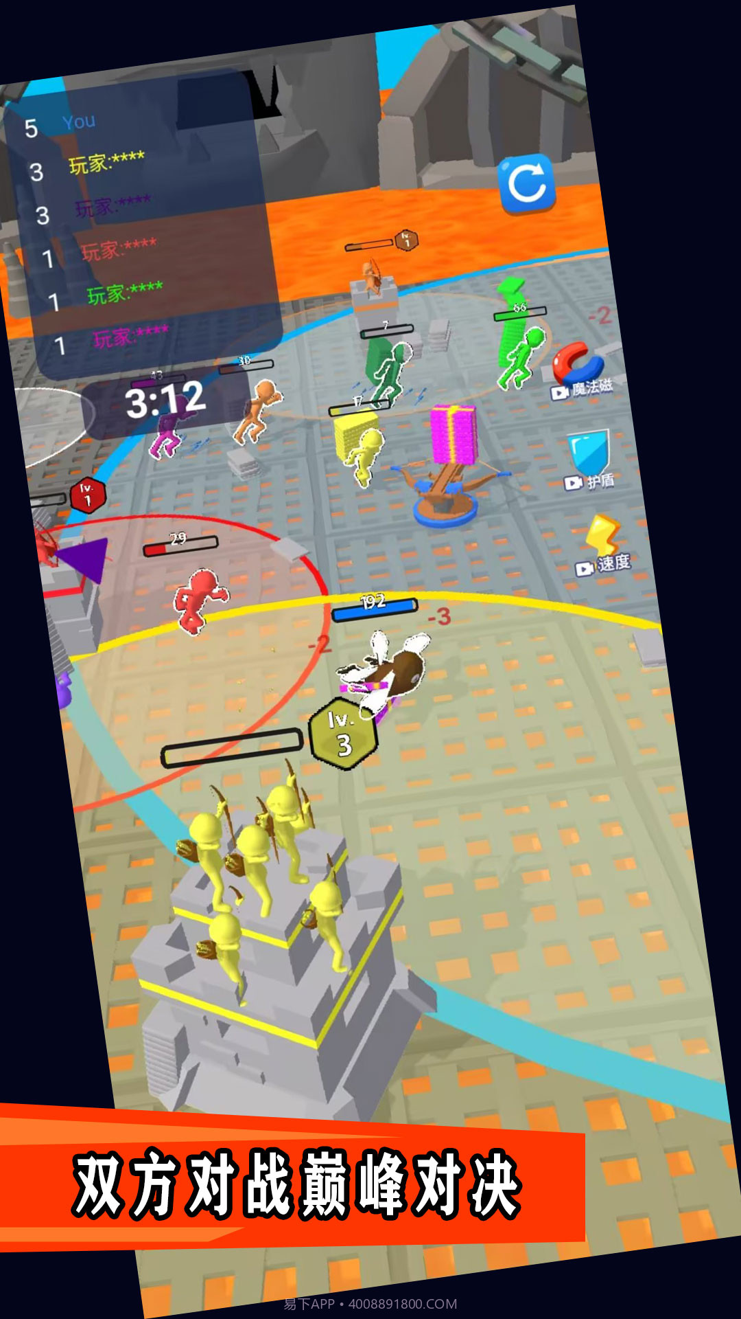 禁区决战截图4 禁区决战截图4