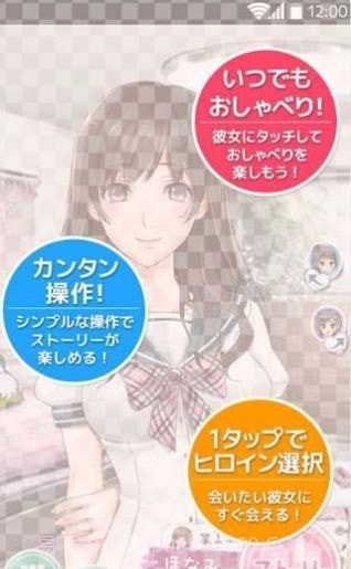 剃须然后捡到女高中生最新版截图1