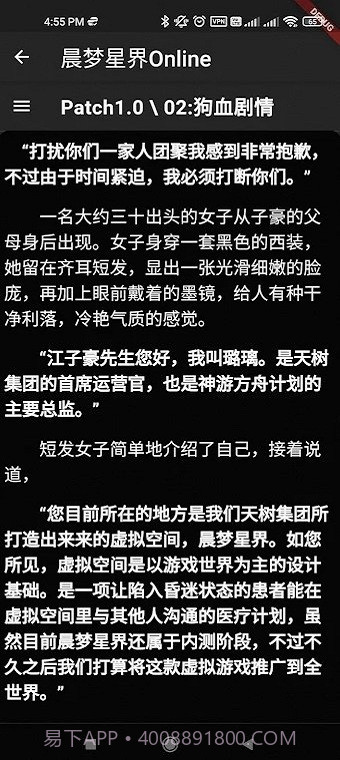 emanyan漫延文创网截图3