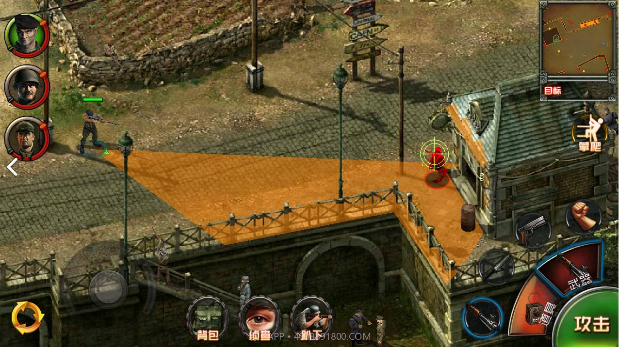 盟军敢死队截图2