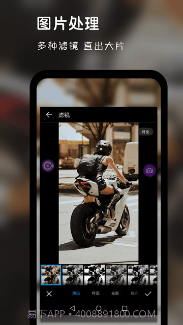 超级录屏直播截图3 超级录屏直播截图3