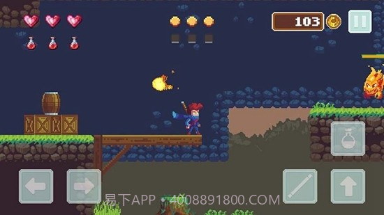 牧羊少年奇幻之旅截图3 牧羊少年奇幻之旅截图3