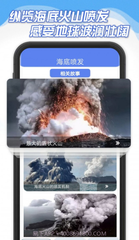 海底大爆炸截图1 海底大爆炸截图1