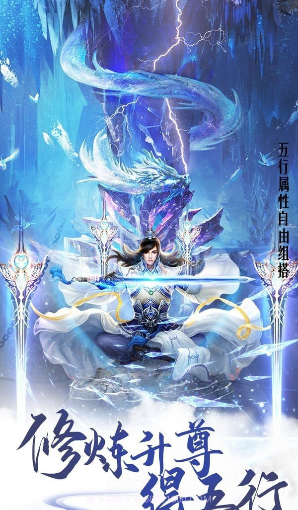 玄幻之究极大反派截图4 玄幻之究极大反派截图4