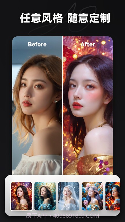 igen相机截图3 igen相机截图3