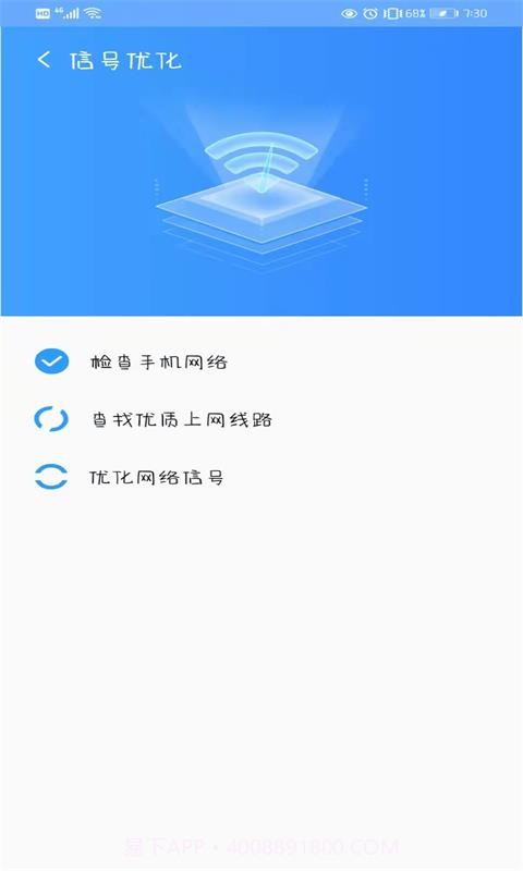 越选越开心截图5 越选越开心截图5