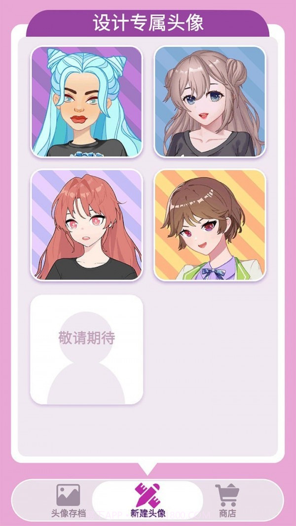 捏脸头像制作器截图3 捏脸头像制作器截图3