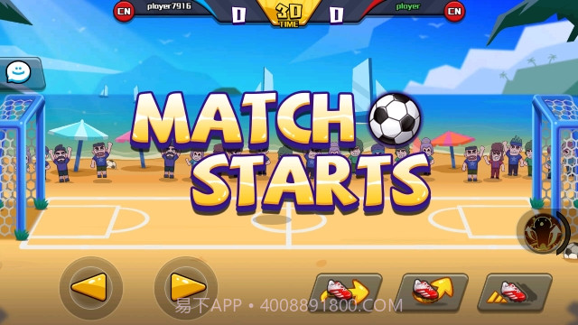 一起玩个球吧截图1 一起玩个球吧截图1