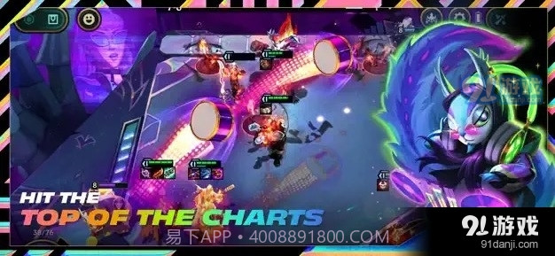 云顶之弈2023最新版截图3