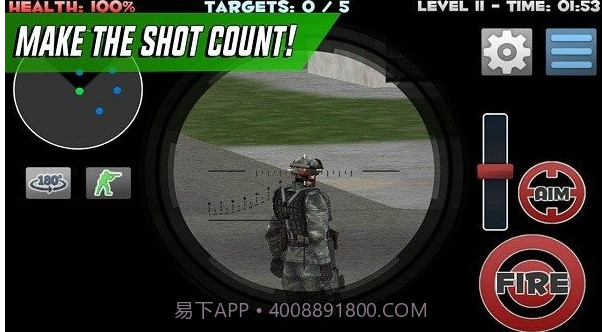 狙击手精准射击截图3 狙击手精准射击截图3