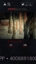 心灵照片中文版截图2