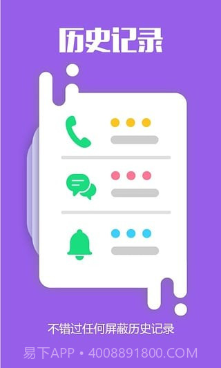 新游电竞助手APP截图2