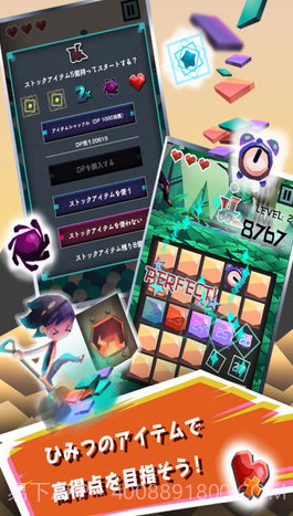 怪物来了哇截图1