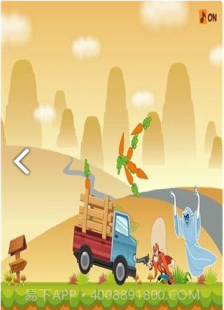 兔八哥吃萝卜免费版截图2