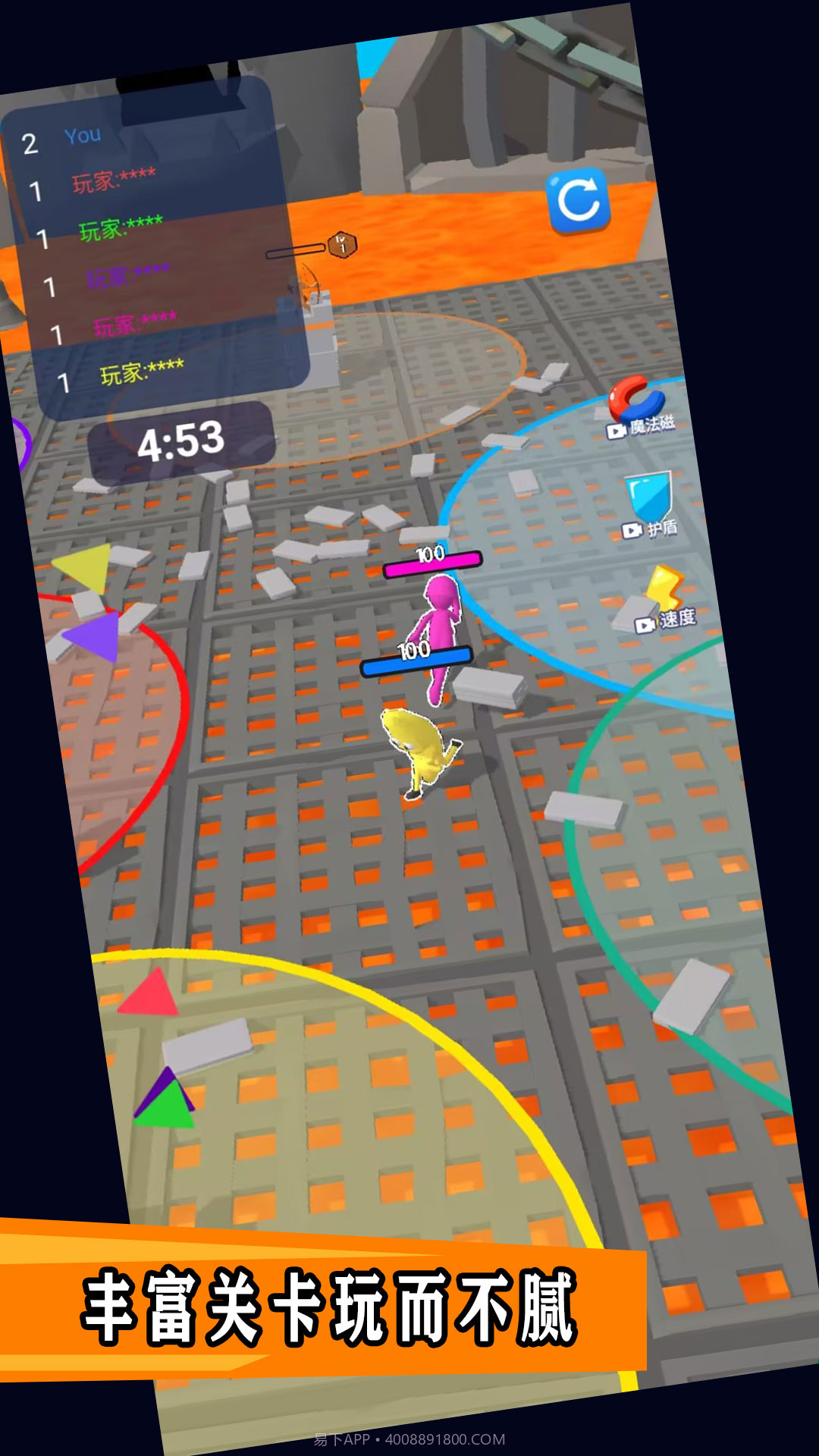 禁区决战截图3 禁区决战截图3