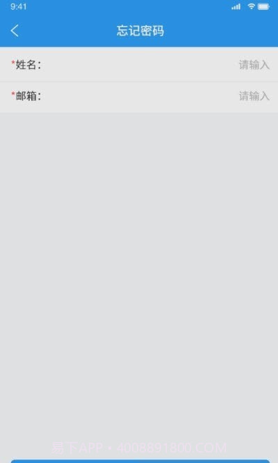 top物流截图3 top物流截图3