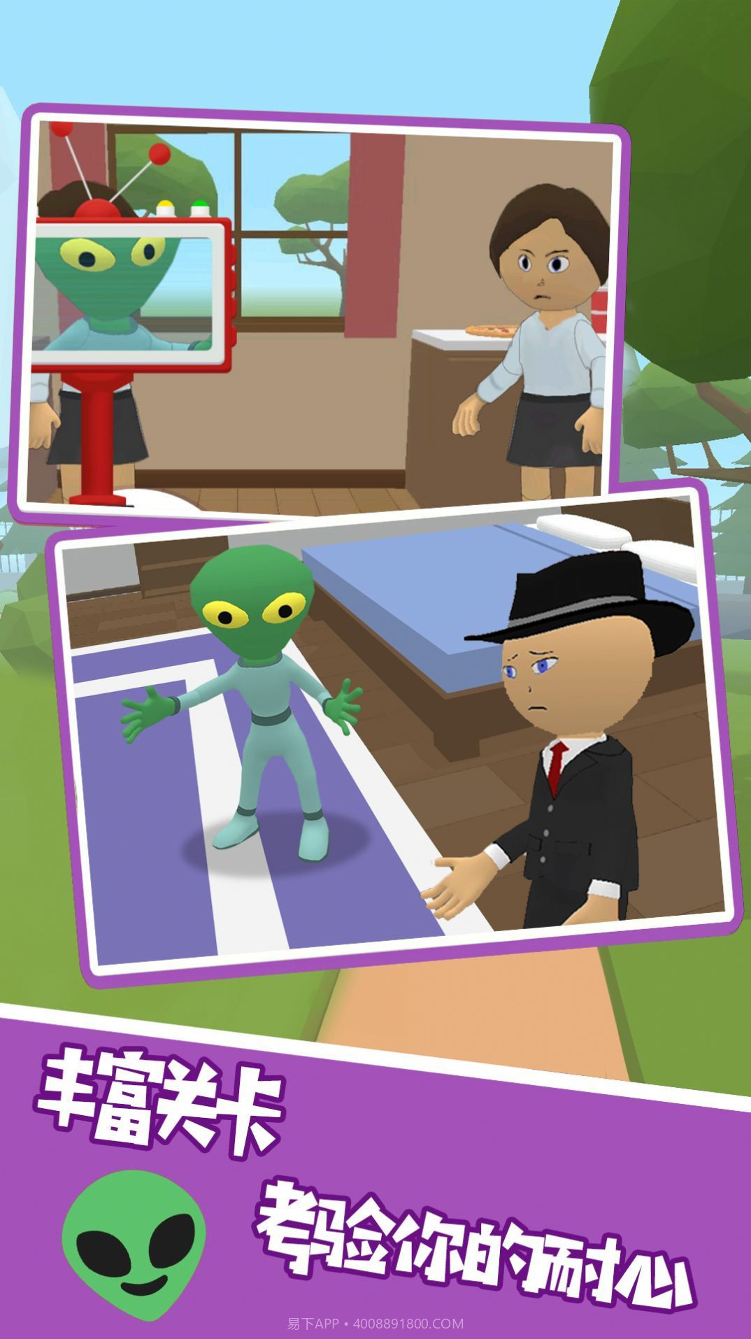 幽灵庄园探秘截图3