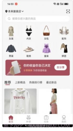 ZIMEI姊妹截图2 ZIMEI姊妹截图2