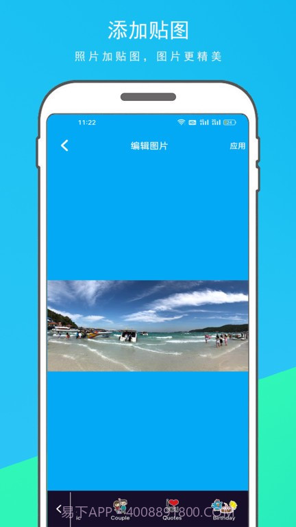 音乐相册制作大师截图3