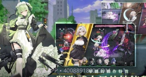 星之骑士团截图2 星之骑士团截图2