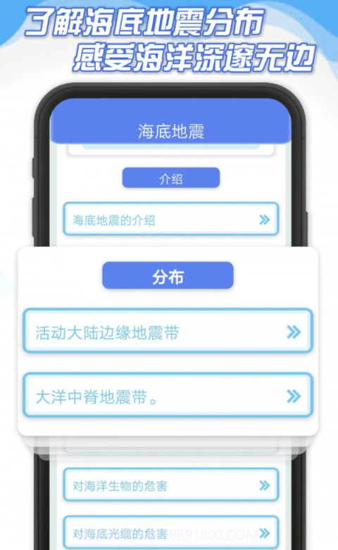 海底大爆炸截图3 海底大爆炸截图3