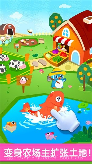 宝宝巴士百变职业截图4