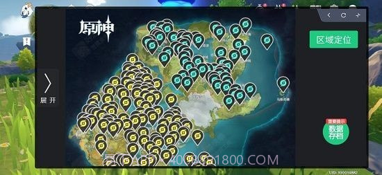 快爆工具服务截图1