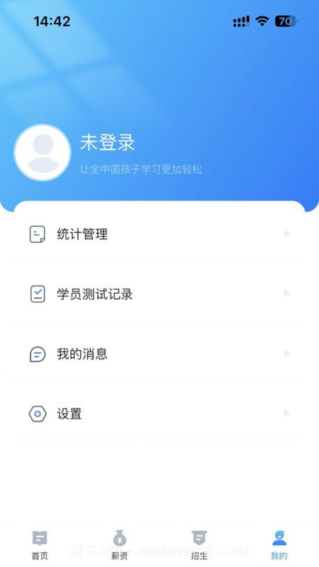 课教帮截图2 课教帮截图2