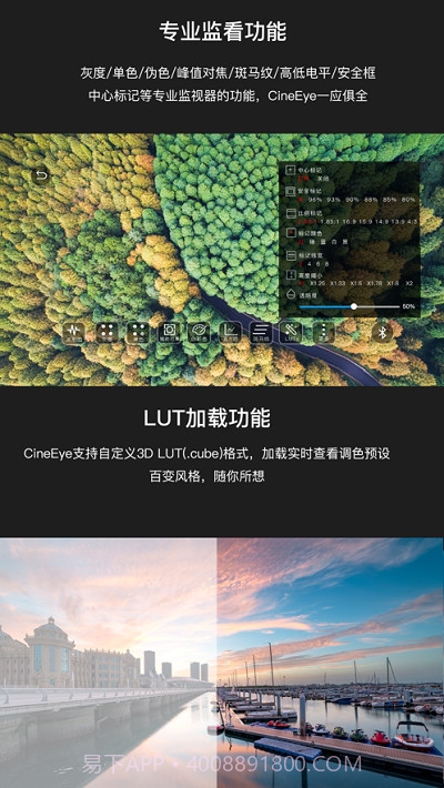 AccsoonA1稳定器截图3 AccsoonA1稳定器截图3