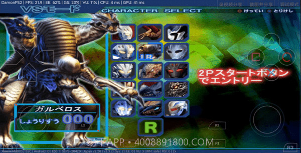 奈克瑟斯奥特曼默示录截图2