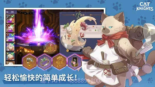 猫咪与骑士们武士之刃截图3