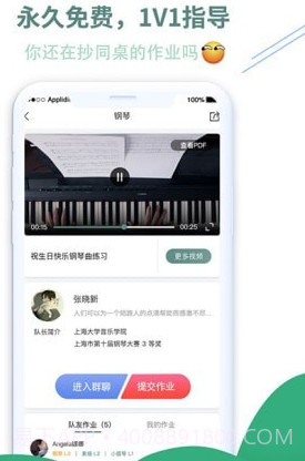 小趣艺术教育(兴趣艺术教育中心)V2.33 安卓最新版截图1 小趣艺术教育(兴趣艺术教育中心)V2.33 安卓最新版截图1